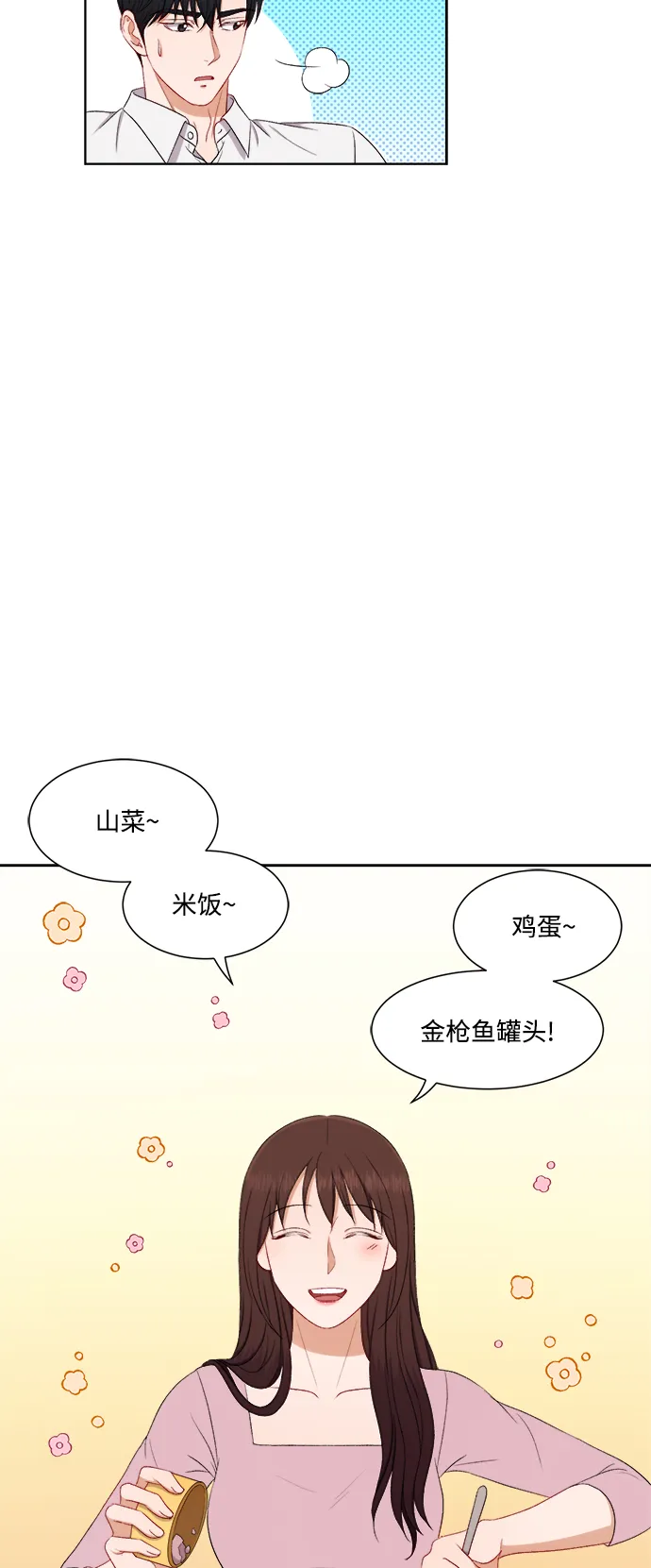 第48话 第25页