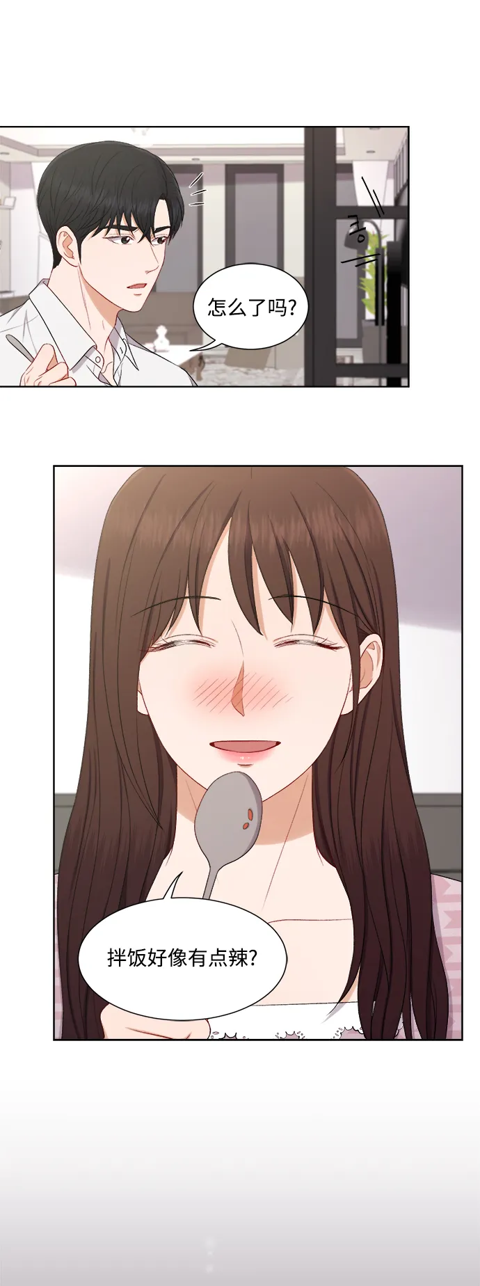 第48话 第35页