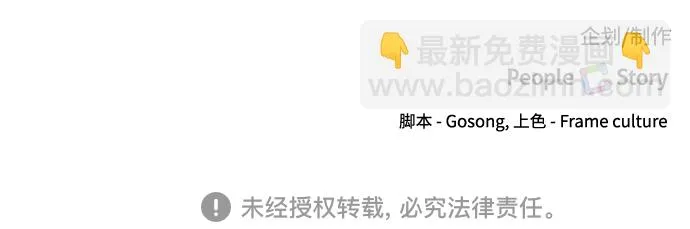第48话 第37页