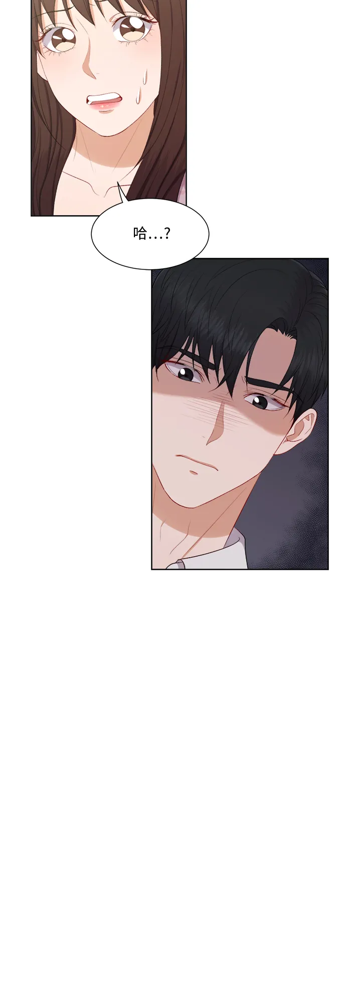 第47话 第37页