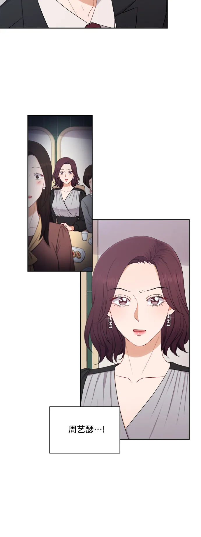 第49话 第6页