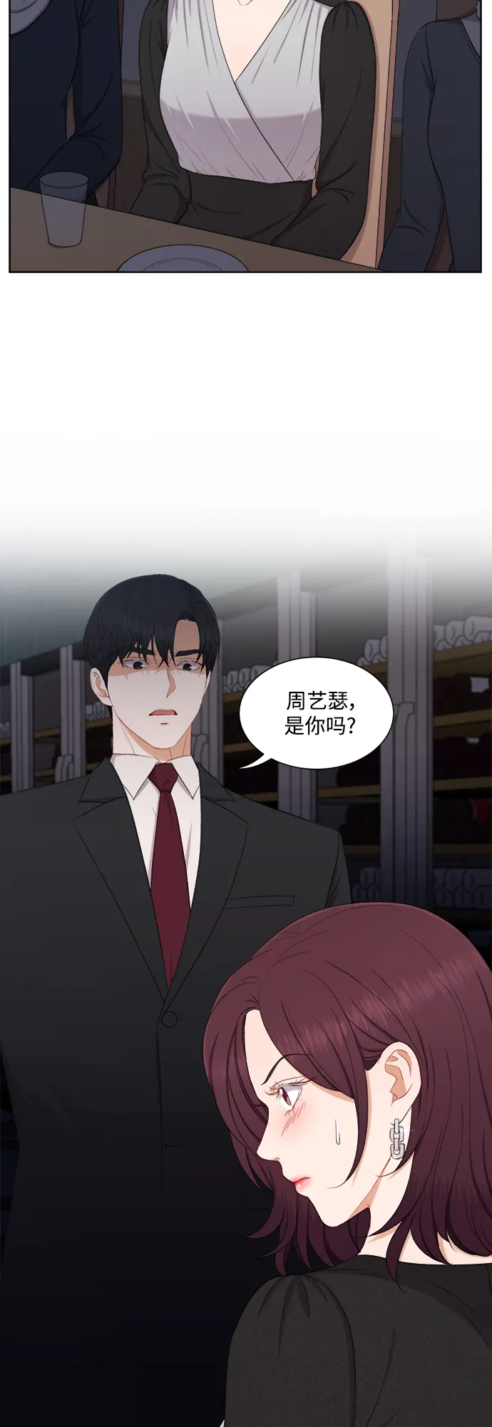 第49话 第9页