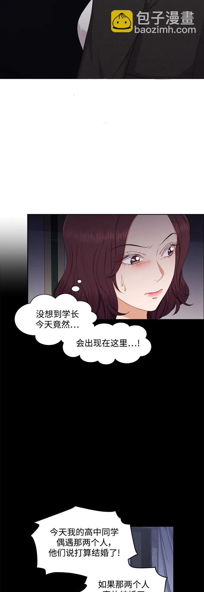 第49话 第10页
