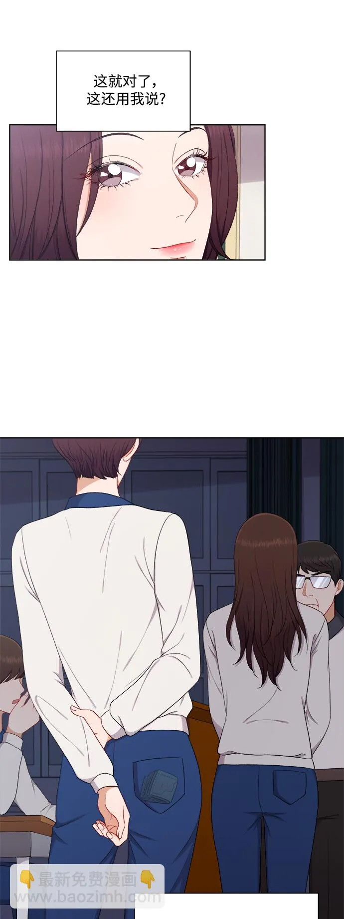 第49话 第23页