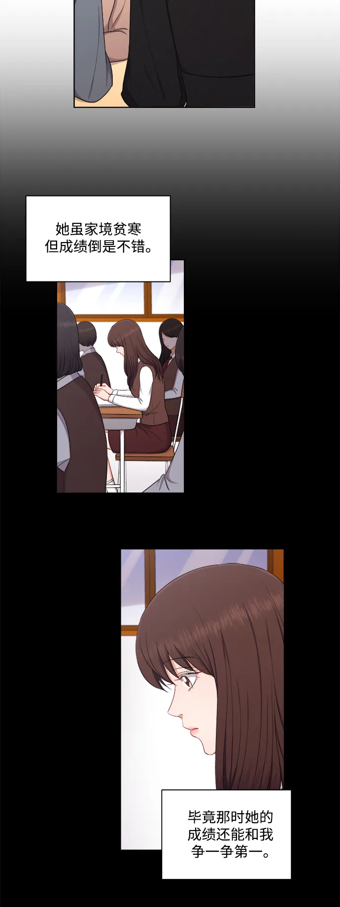第49话 第27页