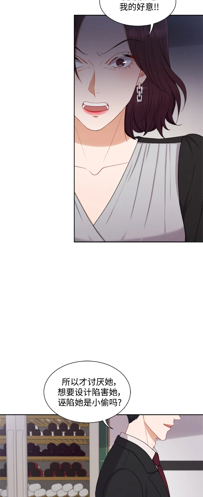 第49话 第31页