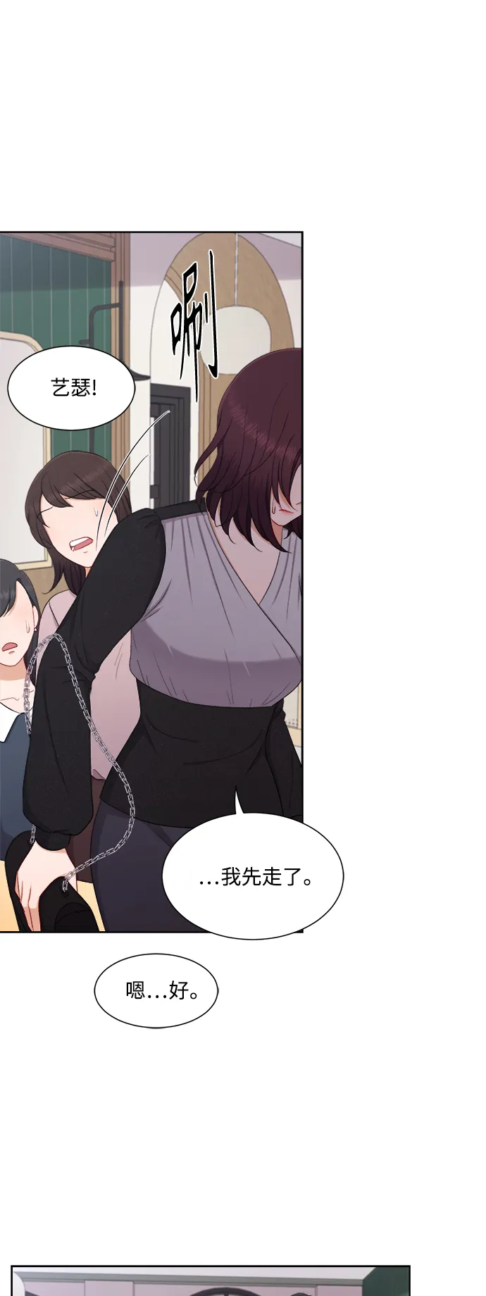 第49话 第34页