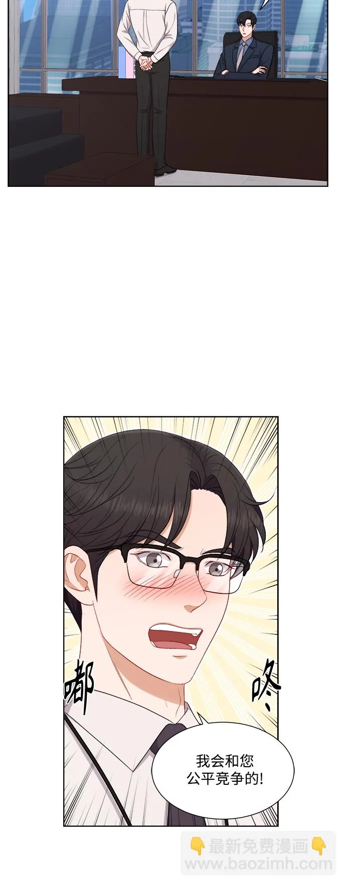 第52话 第12页
