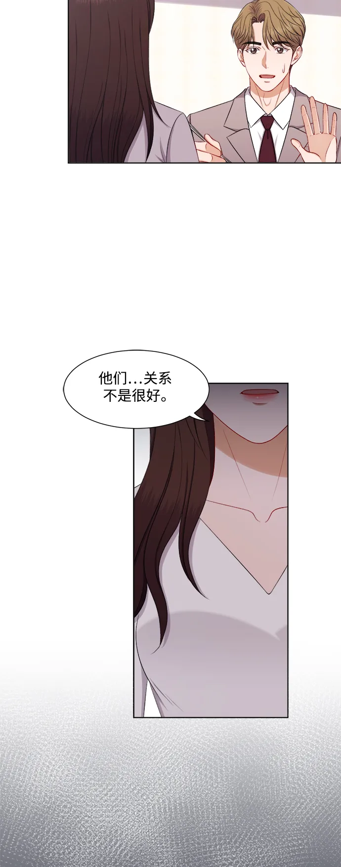 第54话 第20页