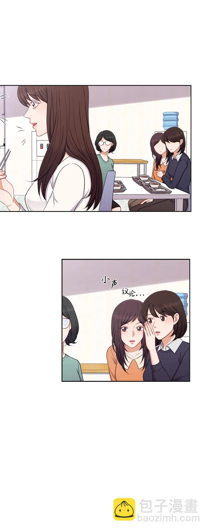 第54话 第23页