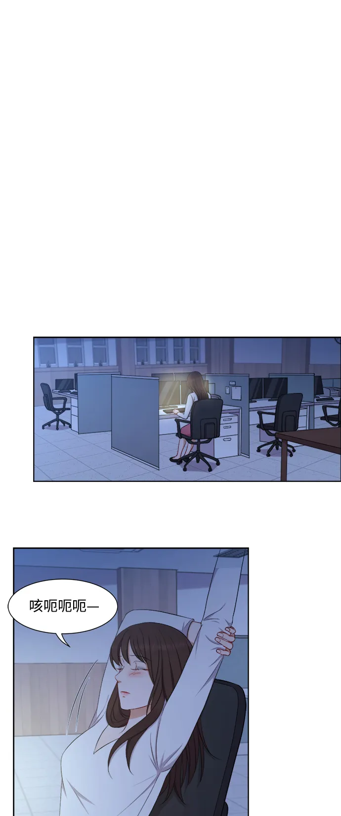 第54话 第24页