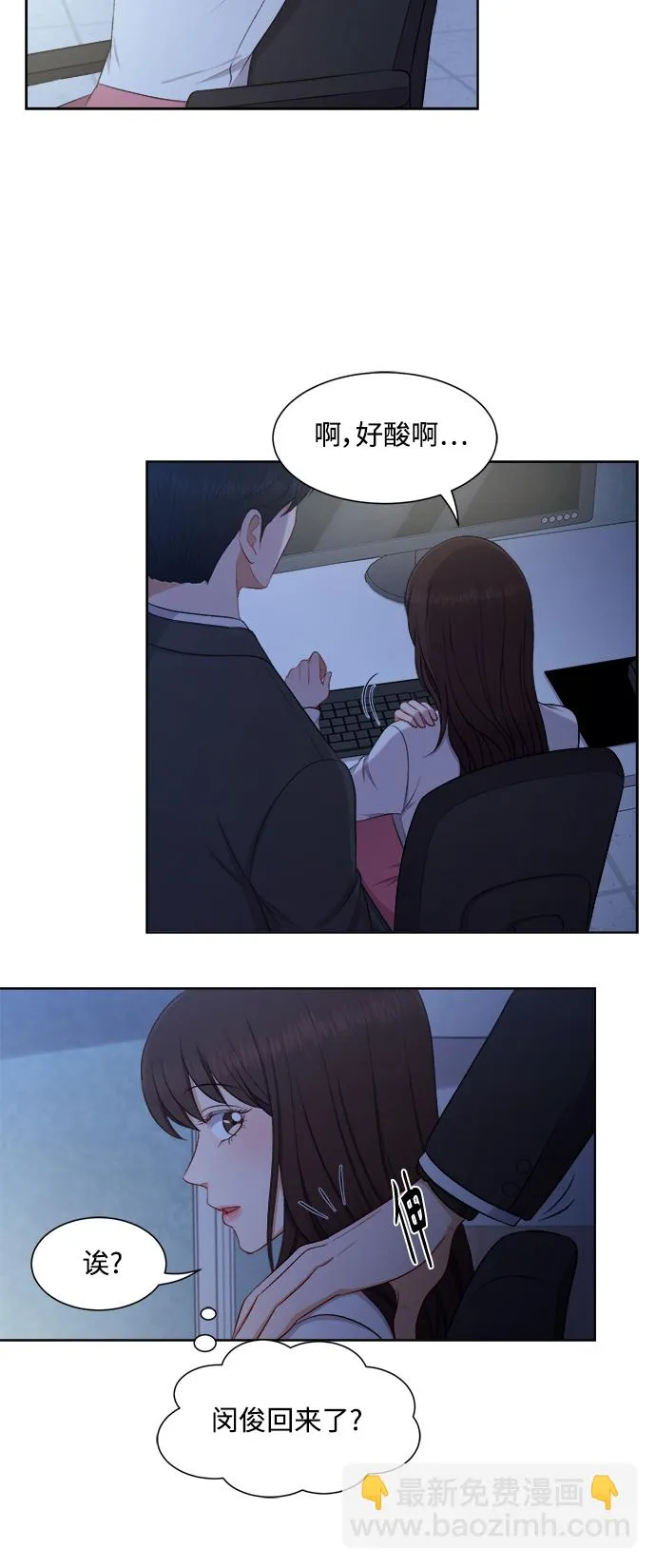 第54话 第25页