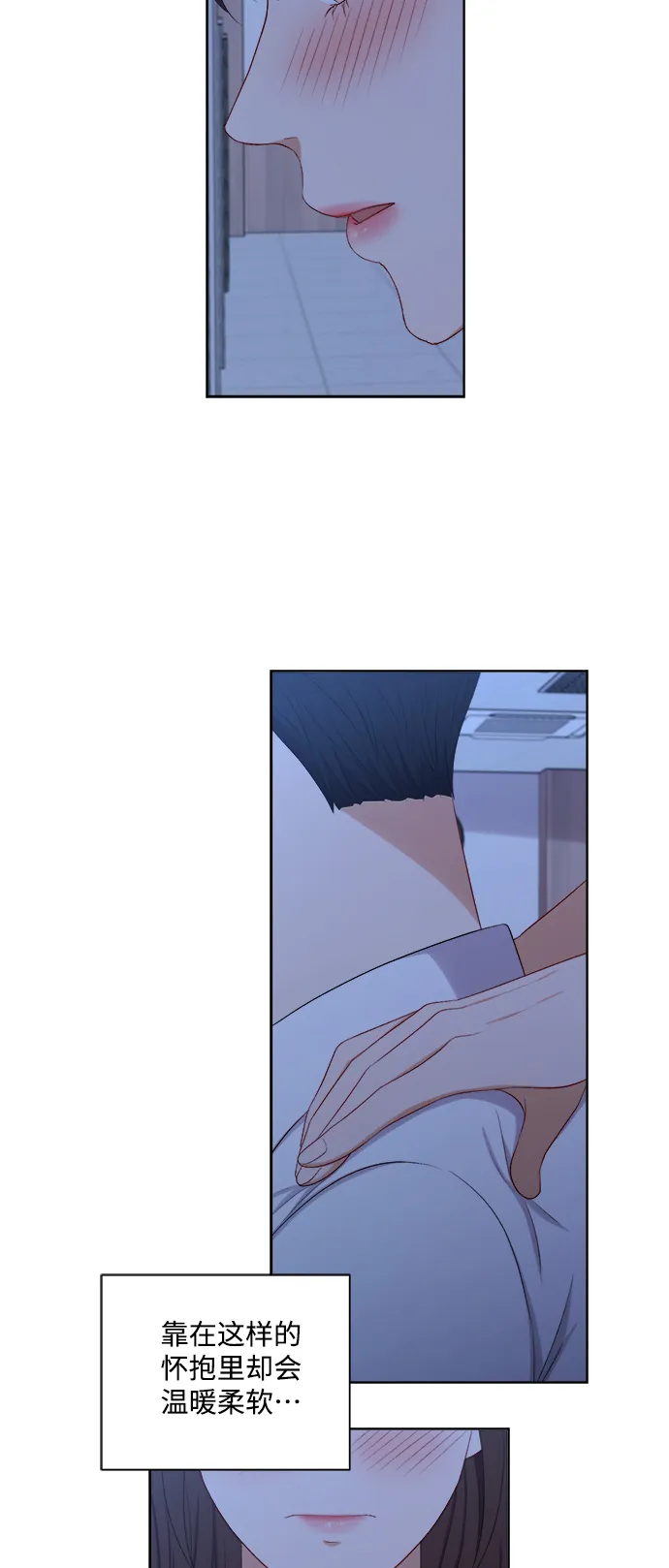 第54话 第35页