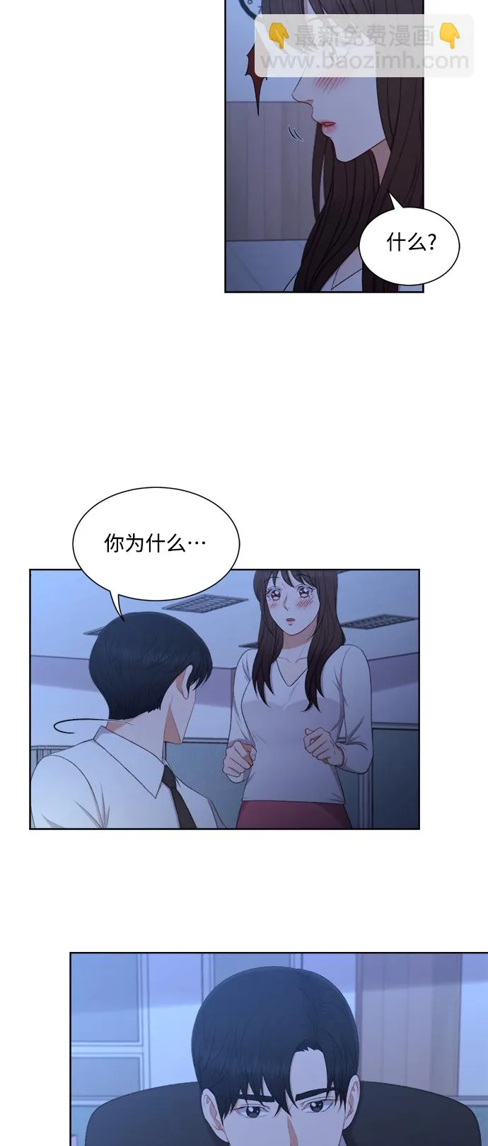 第54话 第37页