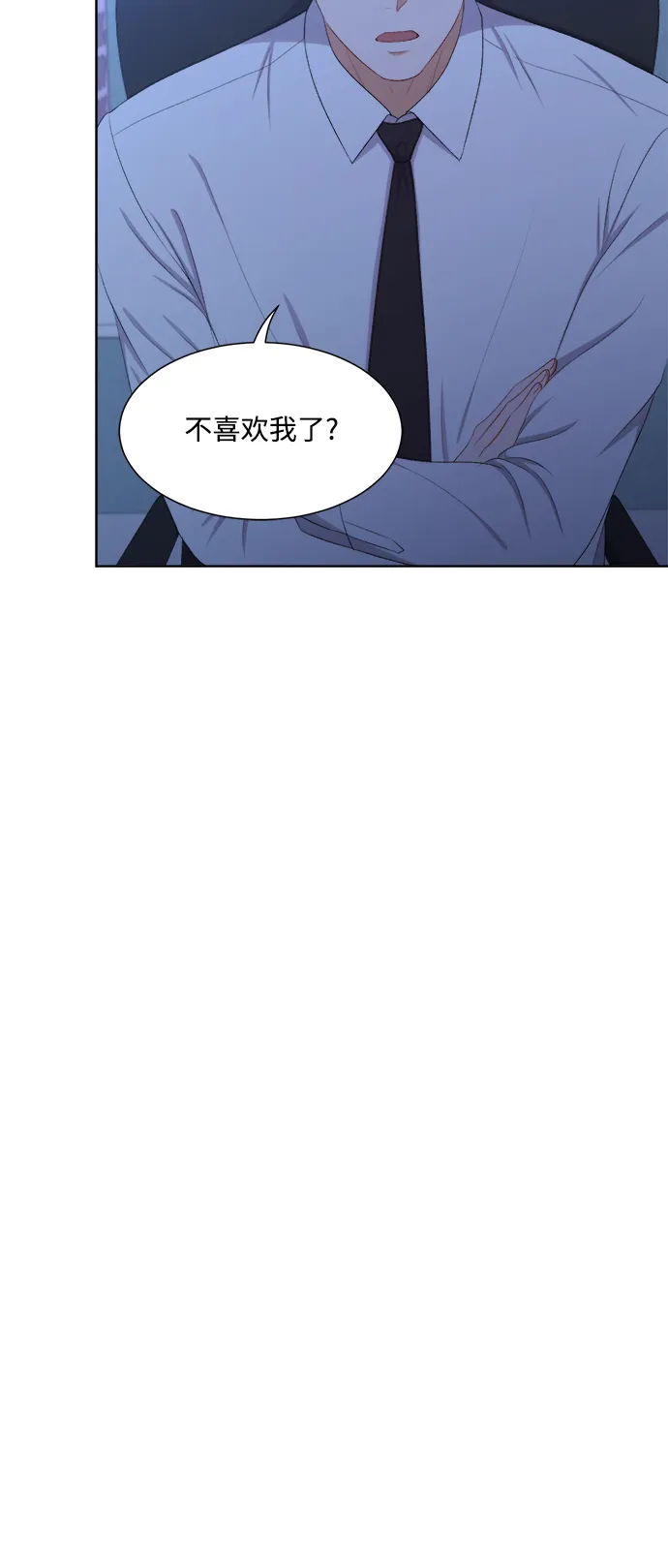 第54话 第38页