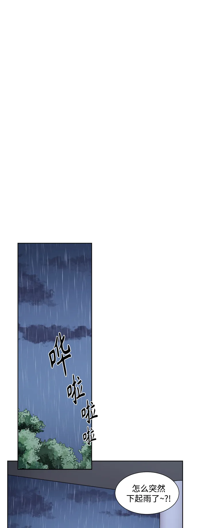 第55话 第30页