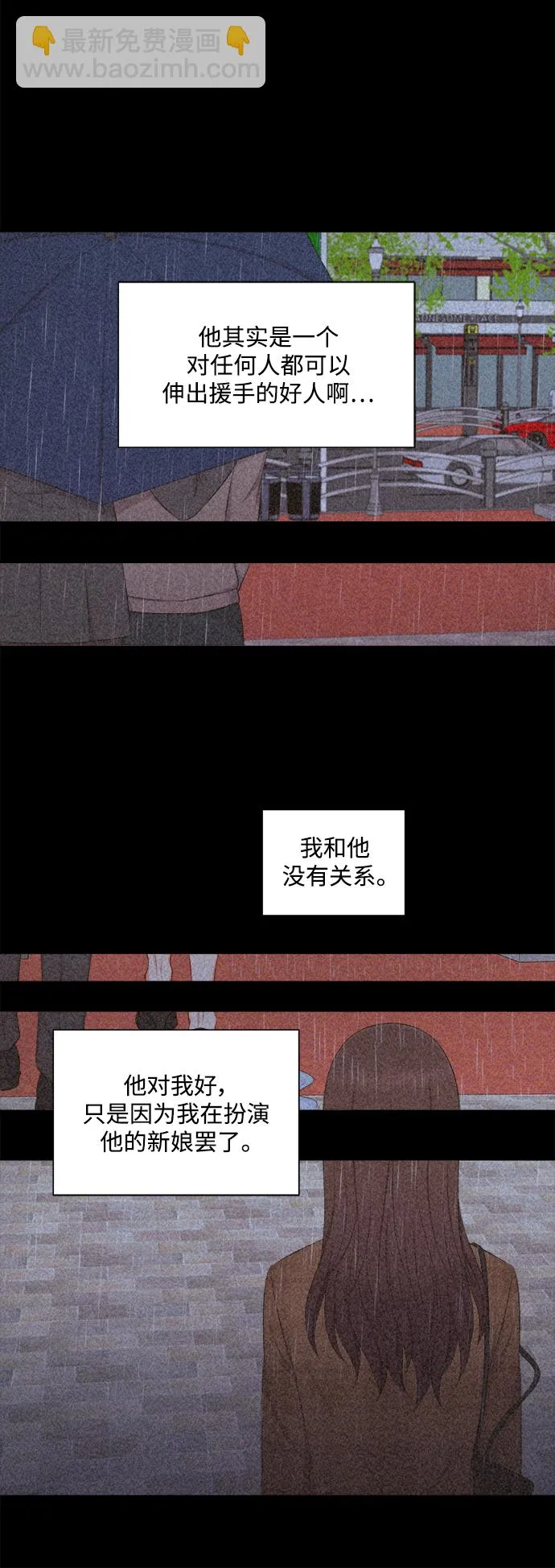 第56话 第12页