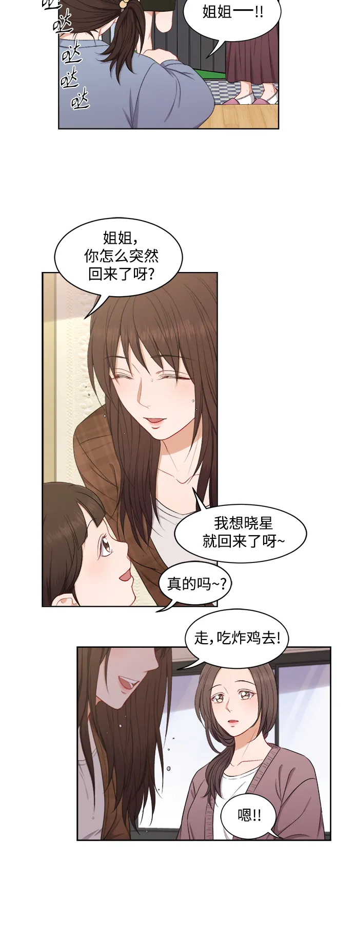 第56话 第22页