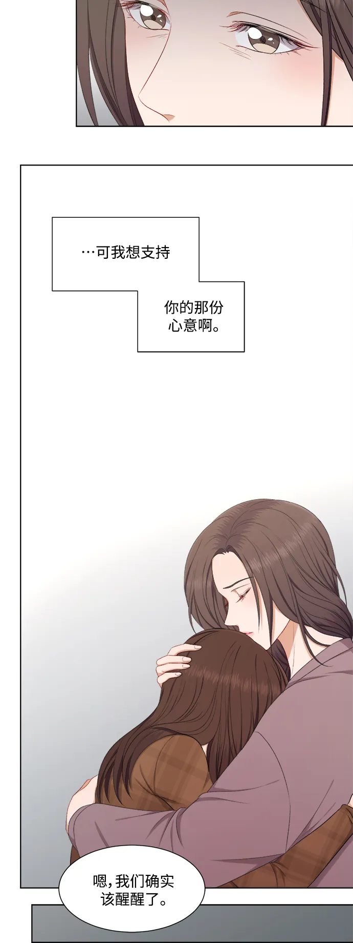 第56话 第25页