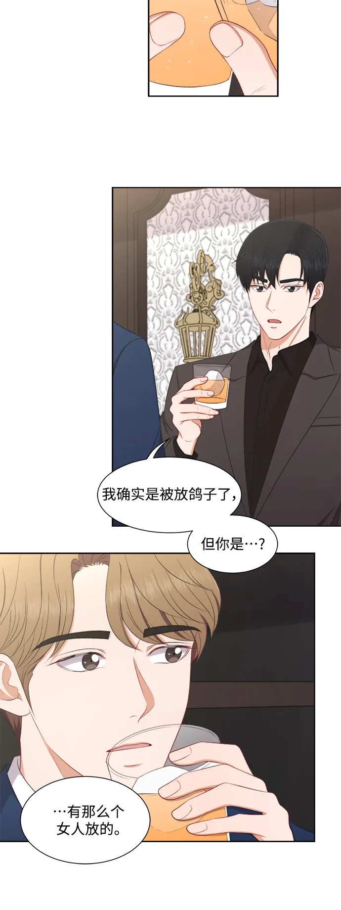 第56话 第27页