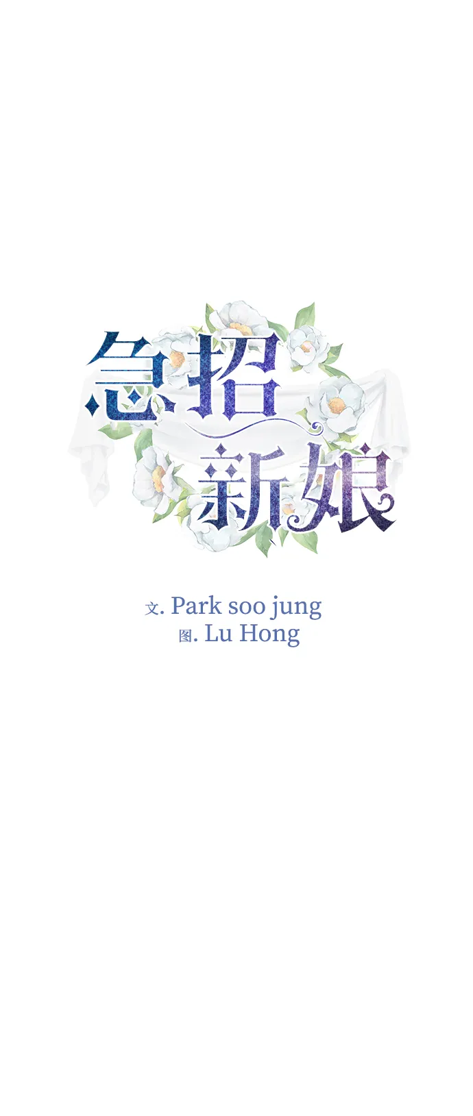 第57话 第2页