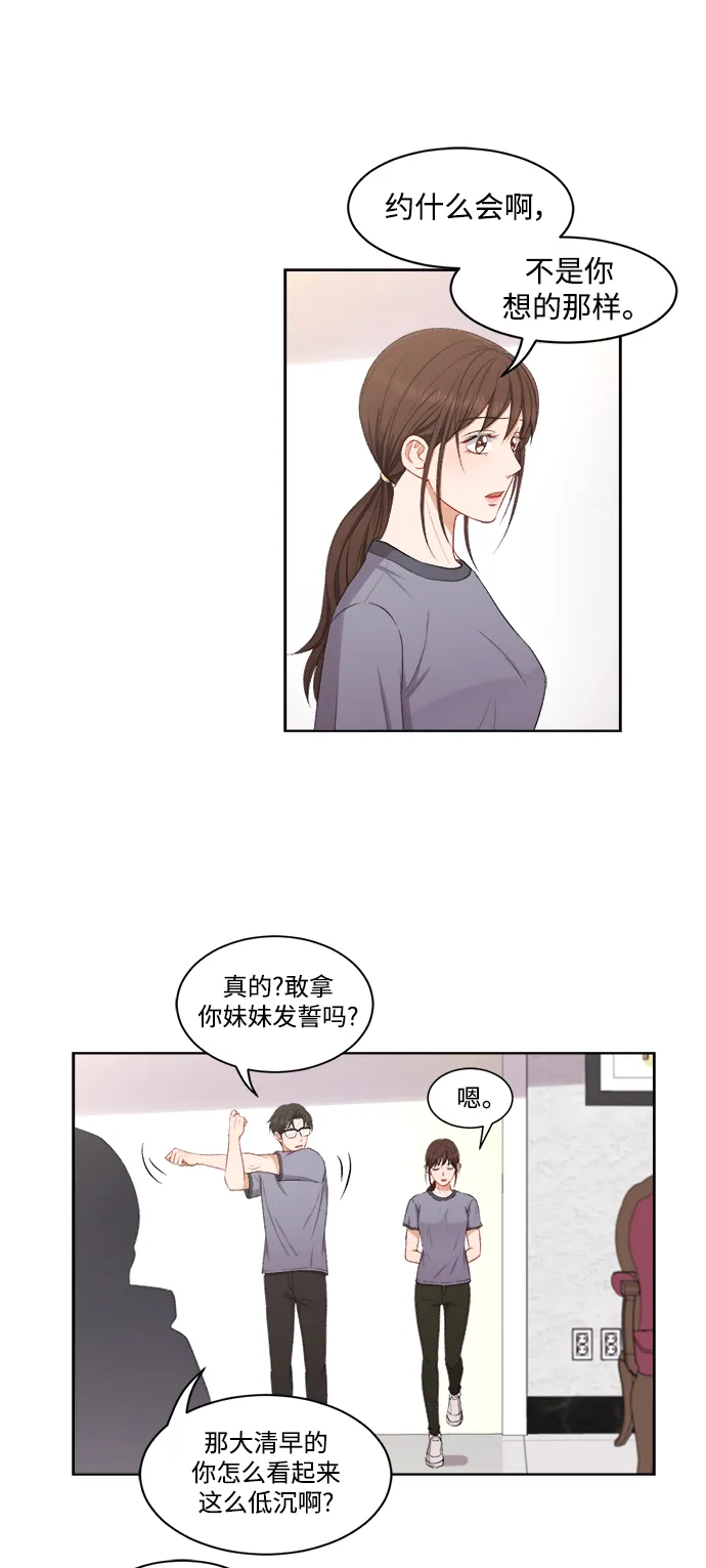 第57话 第26页