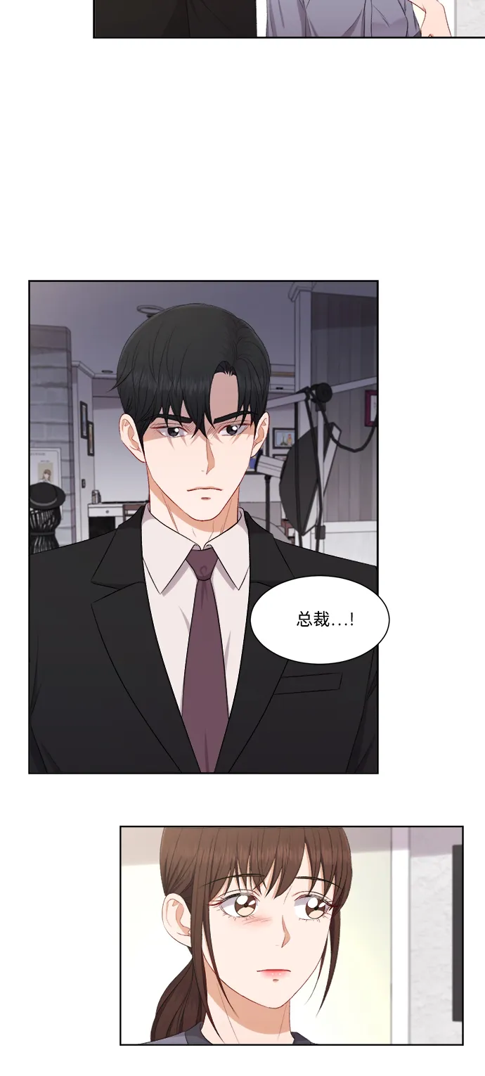 第57话 第29页