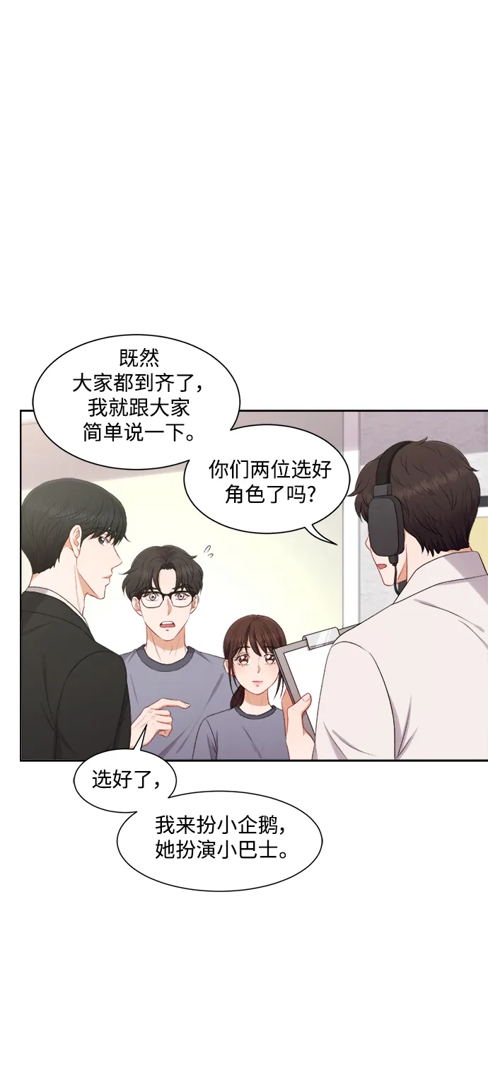 第57话 第30页