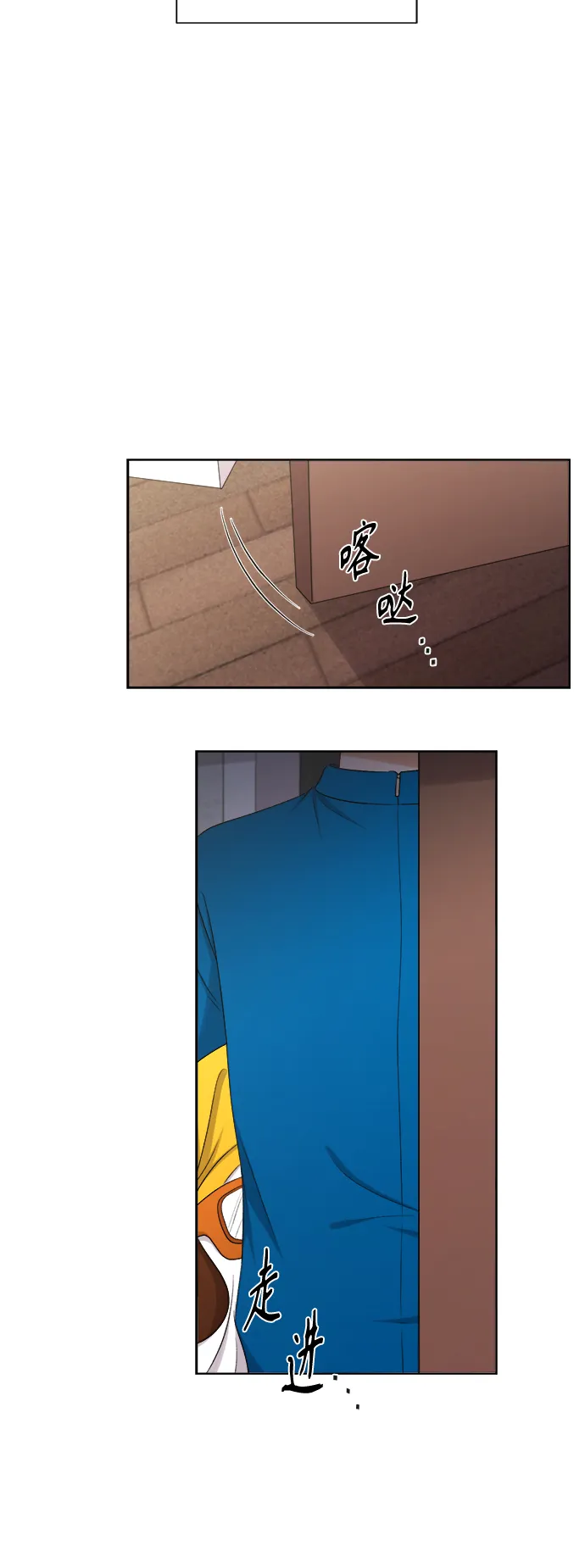 第57话 第35页