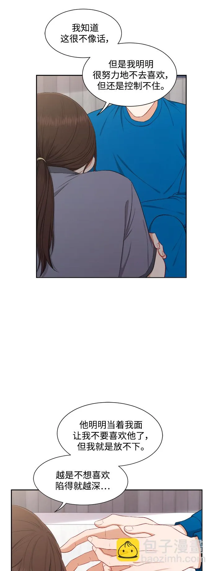 第57话 第37页