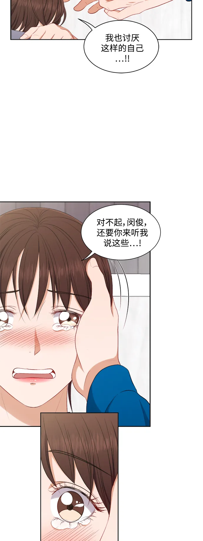 第57话 第38页