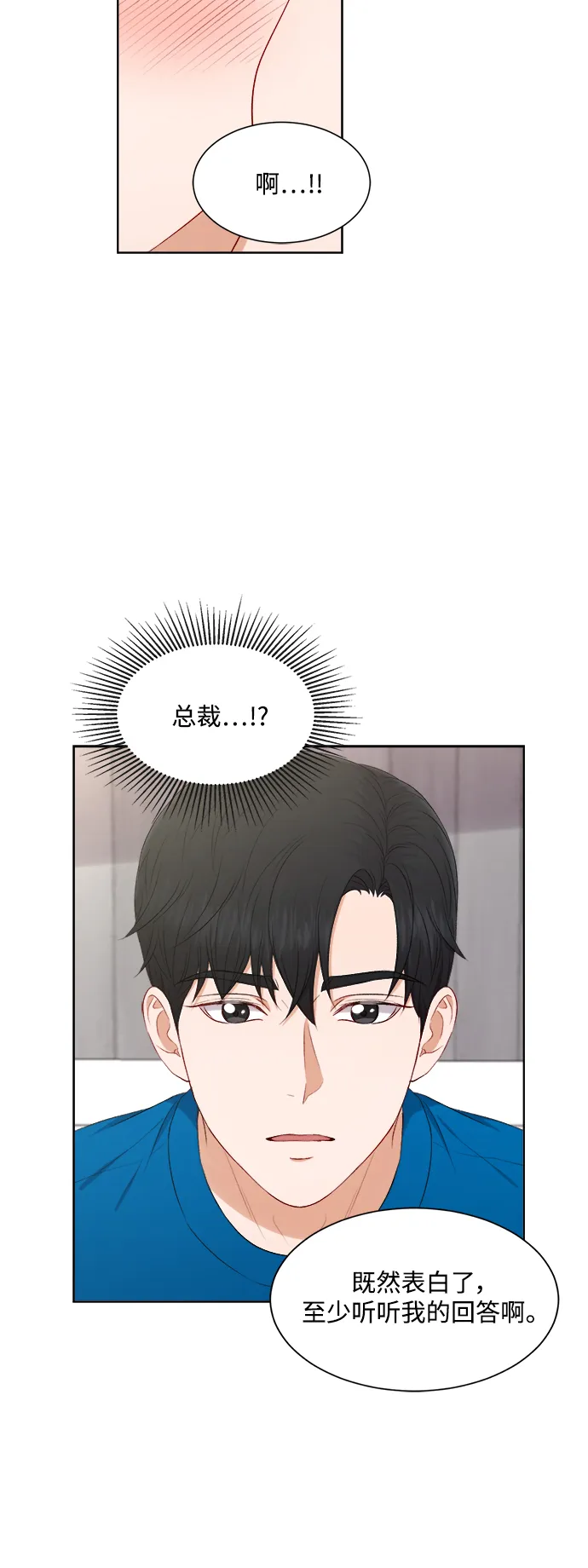 第57话 第39页