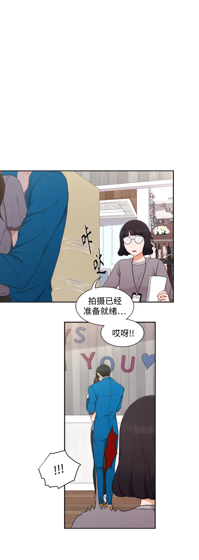 第58话 第6页