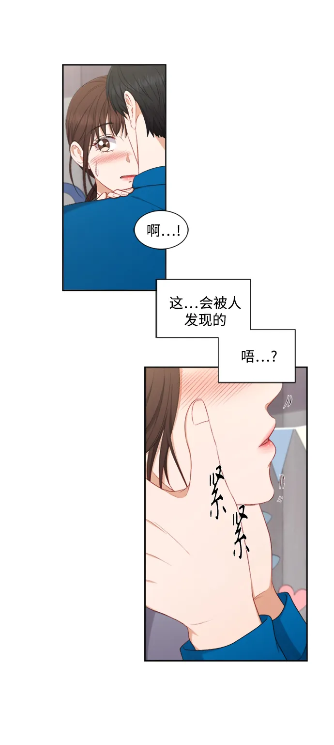 第58话 第7页