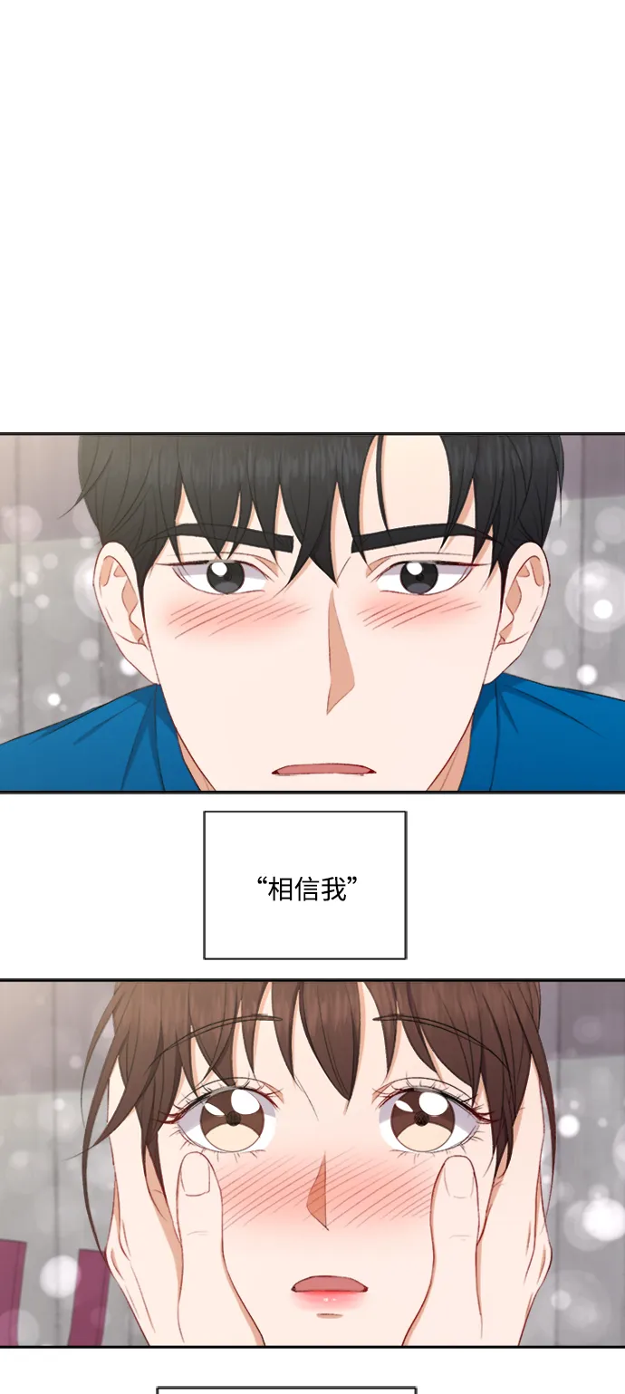 第58话 第8页