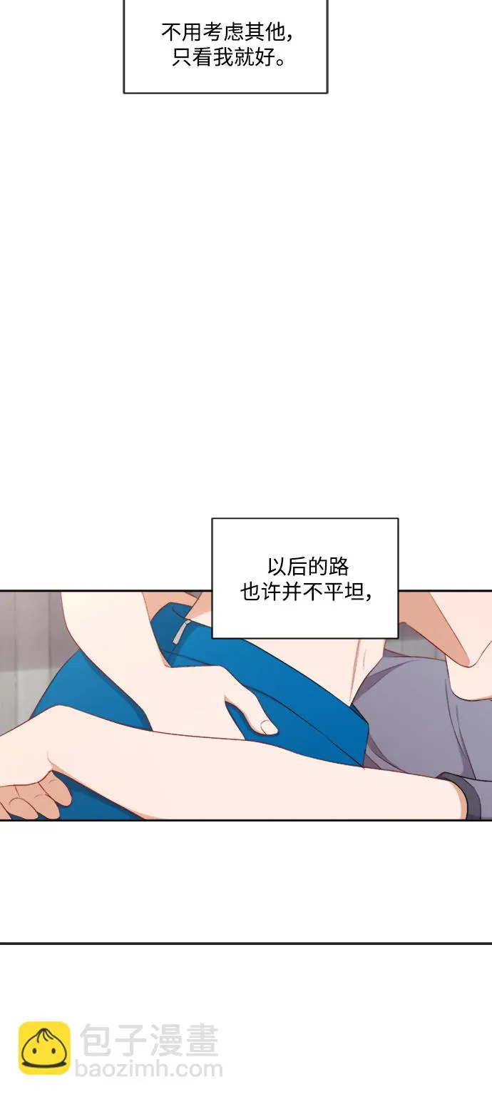 第58话 第9页