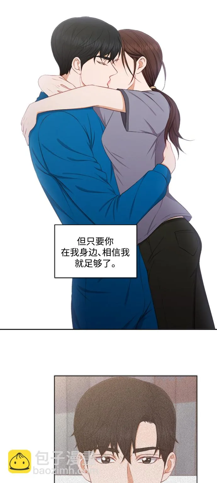 第58话 第10页