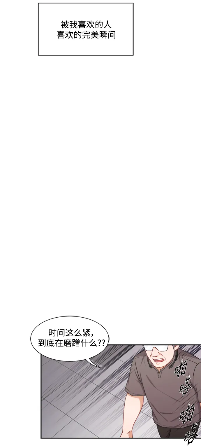 第58话 第12页
