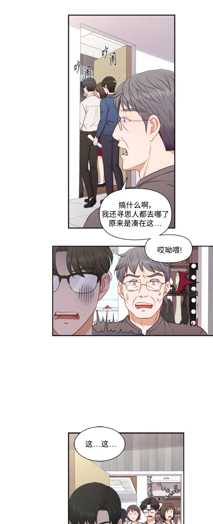 第58话 第13页