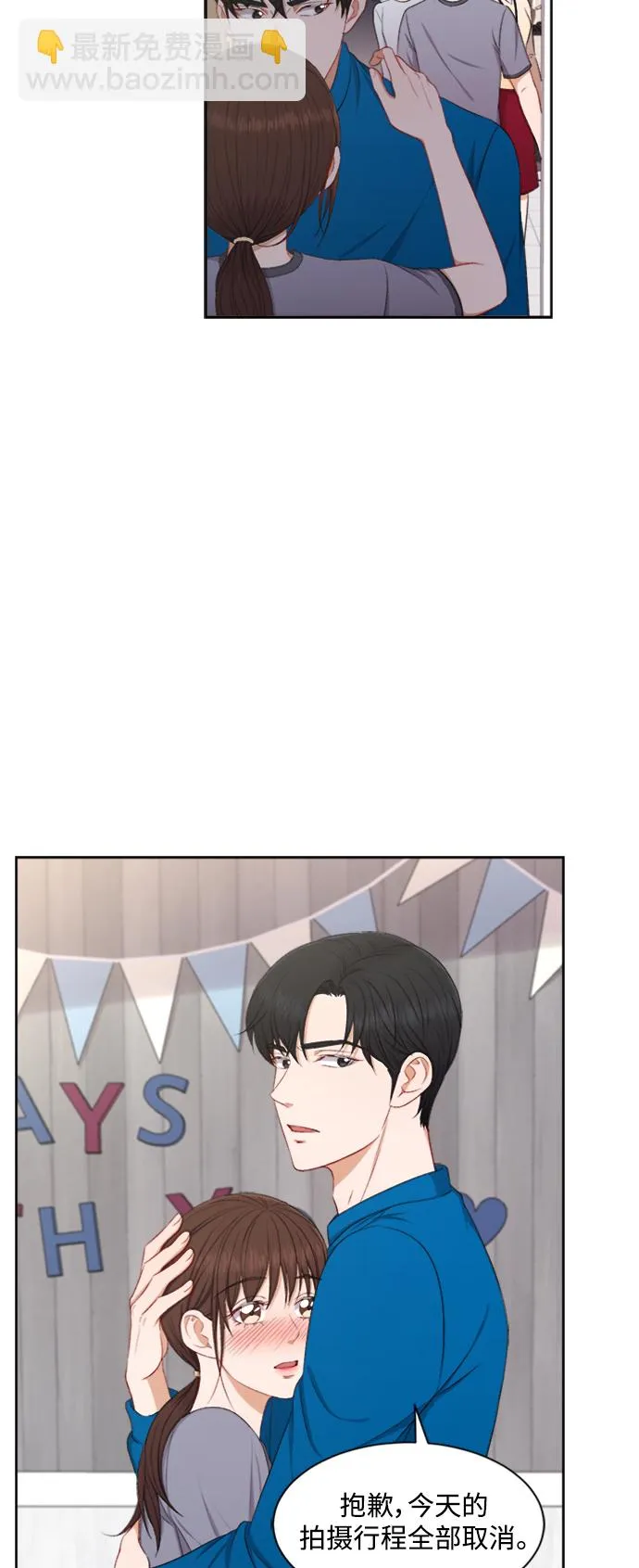 第58话 第14页
