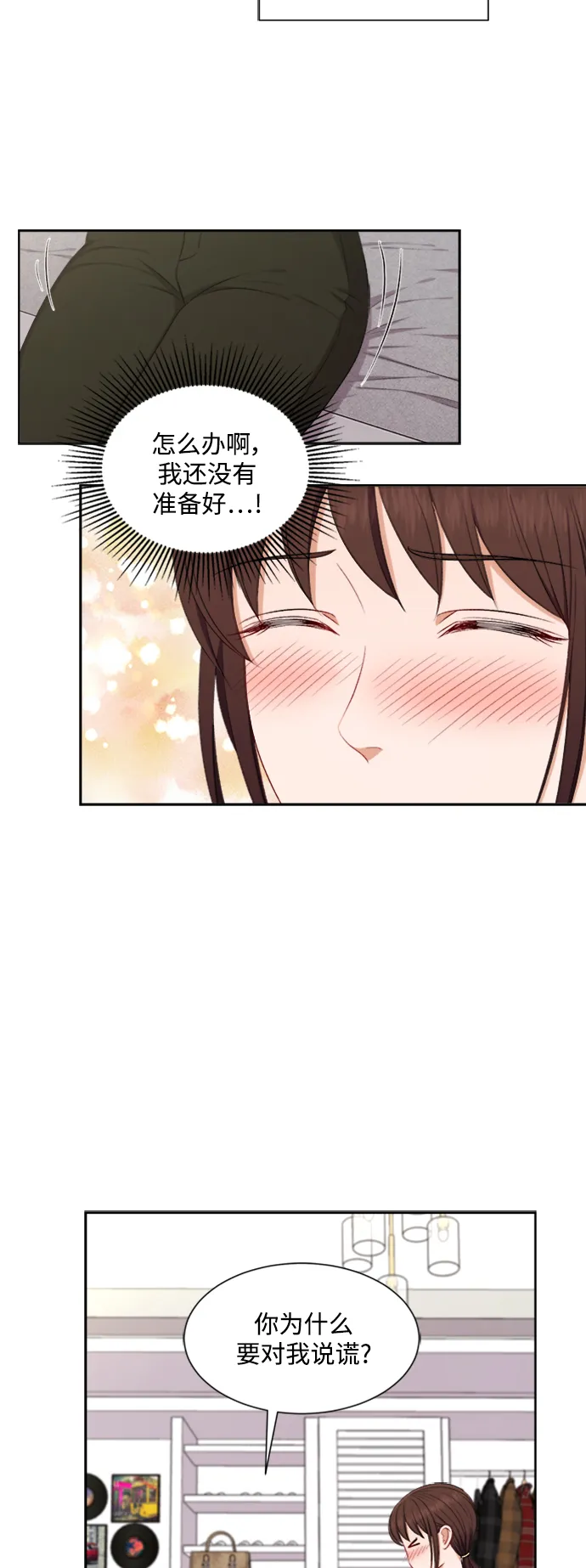 第58话 第21页