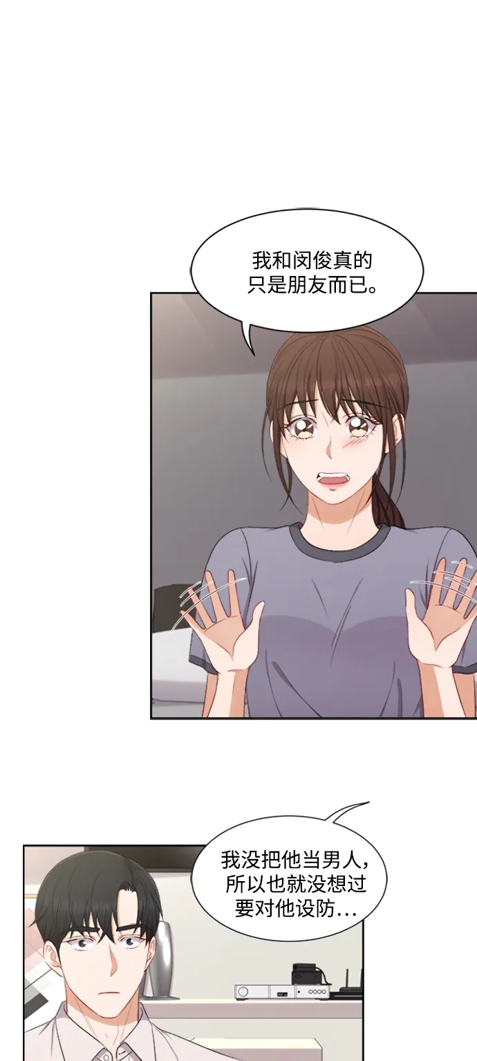 第58话 第34页
