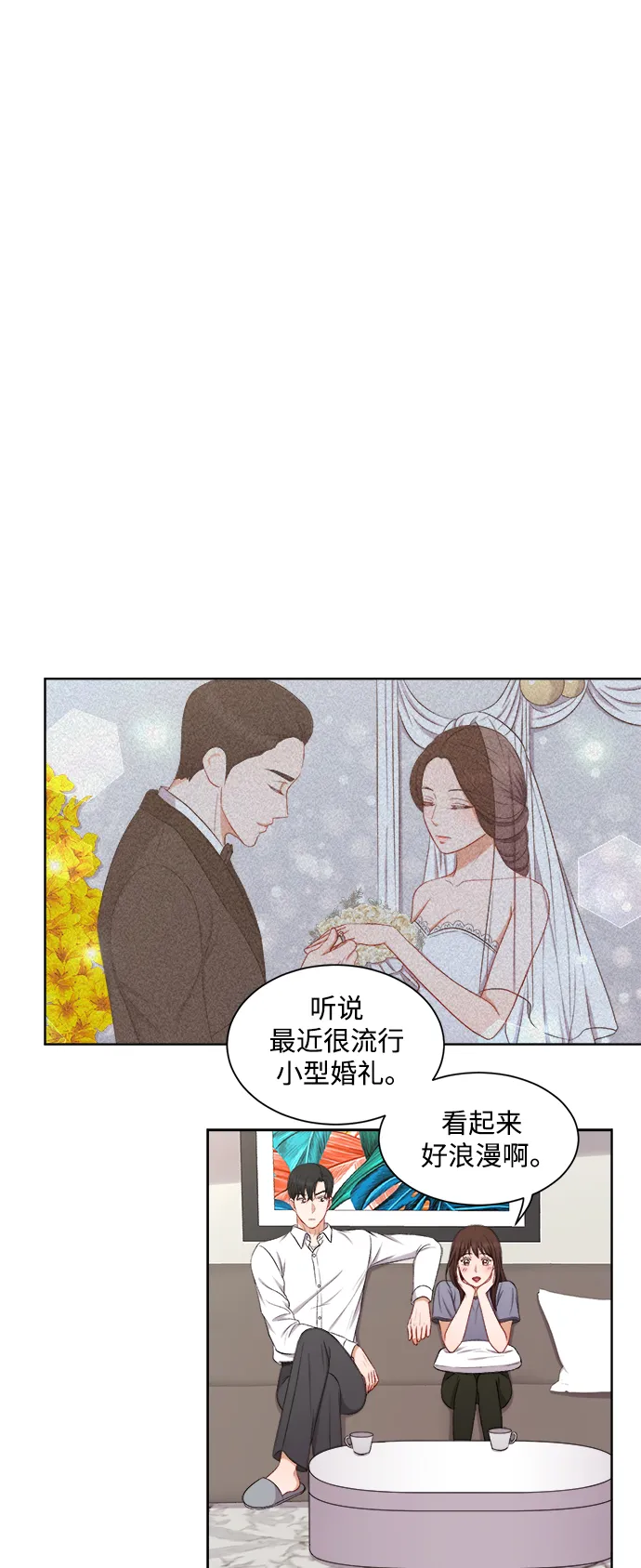 第60话 第12页