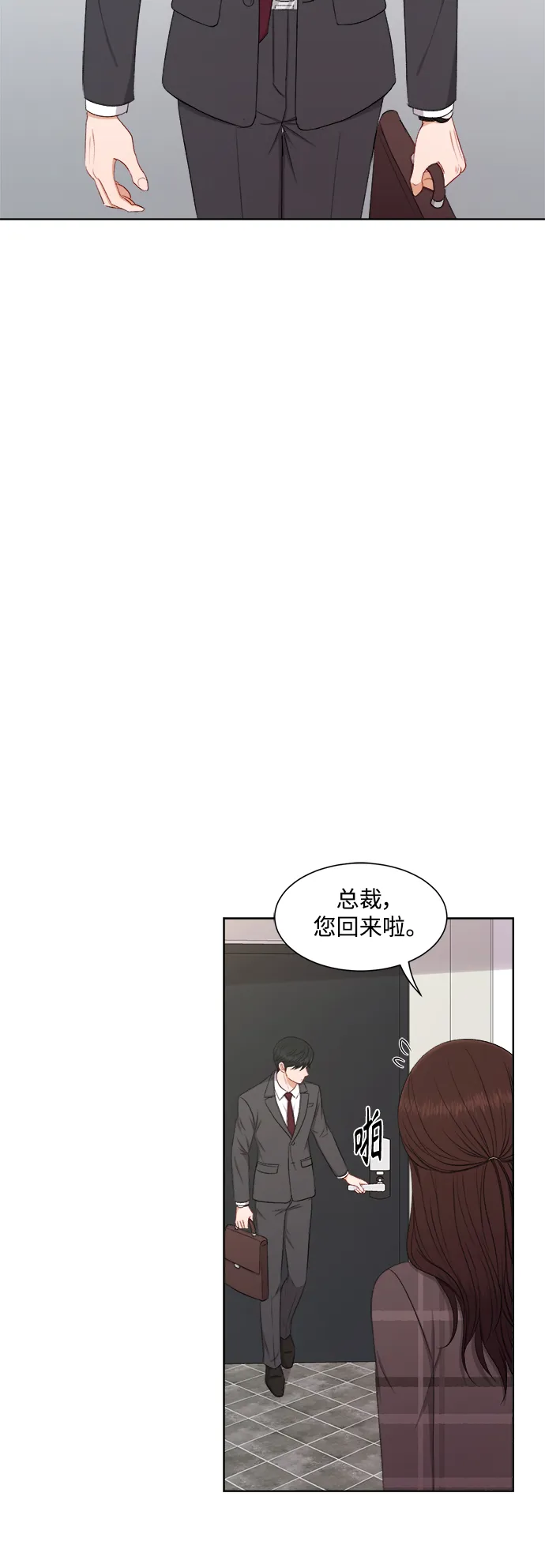 第60话 第32页