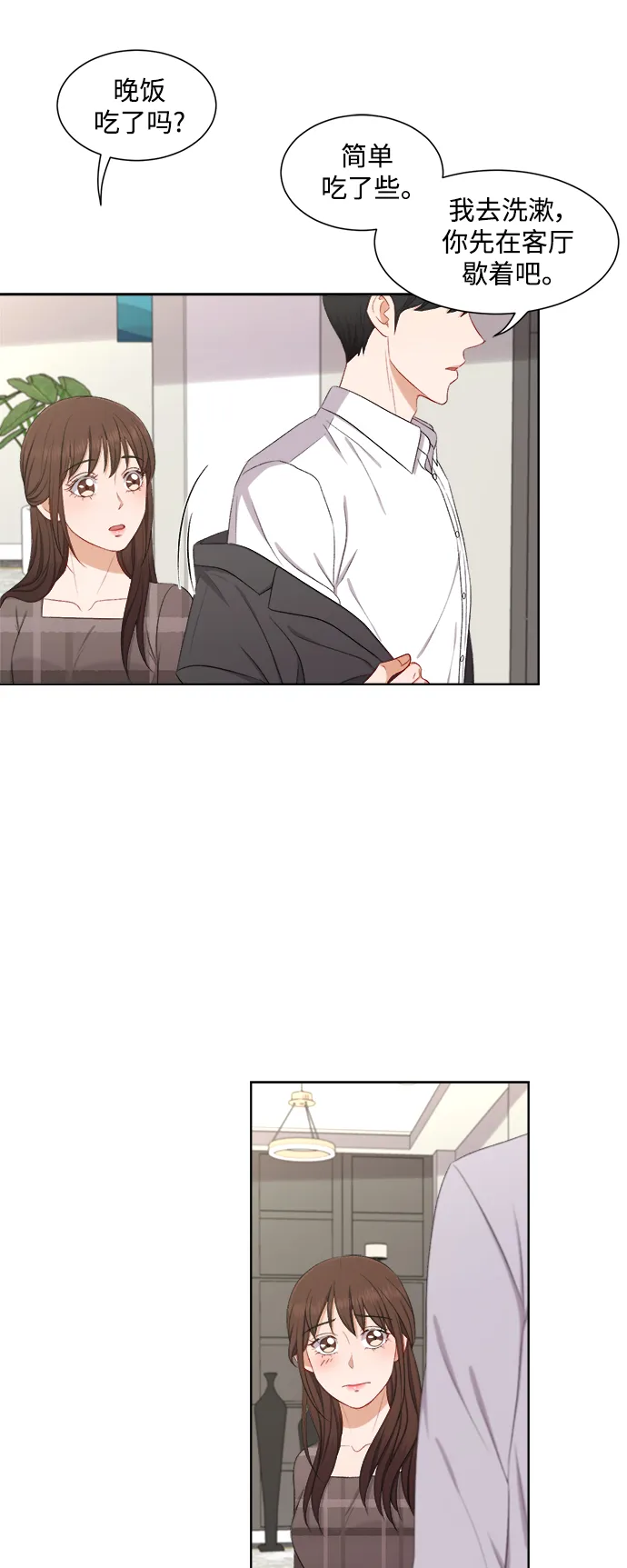 第60话 第33页