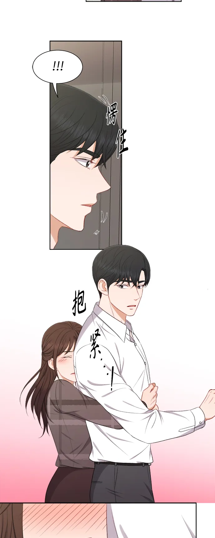 第60话 第34页