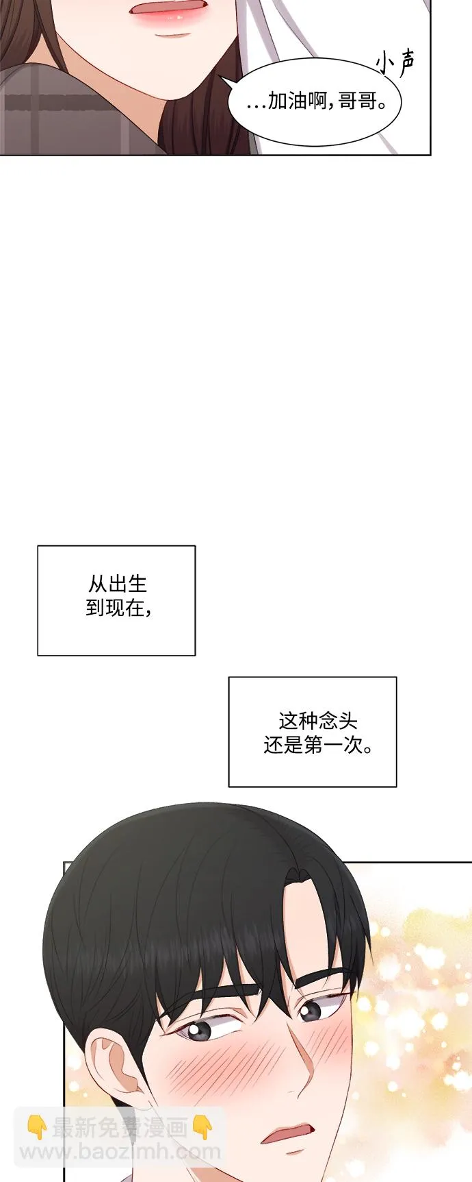 第60话 第35页