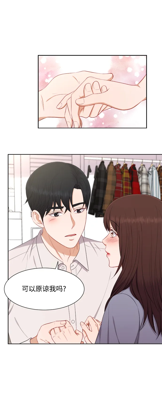 第59话 第13页