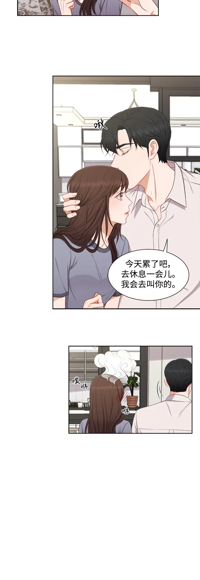 第59话 第24页