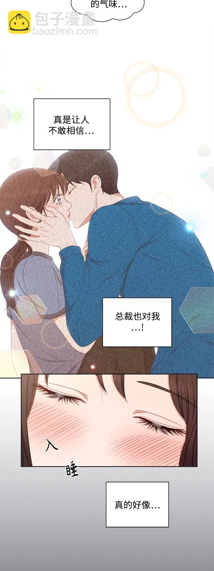 第59话 第26页